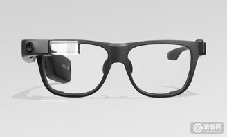 2代企业版谷歌眼镜发布,配骁龙XR1,售999美元