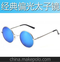 厂家直销新款偏光太阳眼镜正品太子镜防紫外线墨镜圆眼镜批发