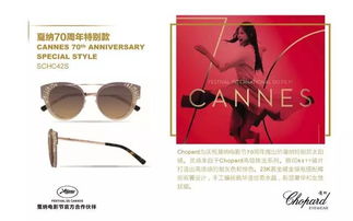 重新定义中国眼镜零售行业的高端市场 东方眼镜华丽蜕变