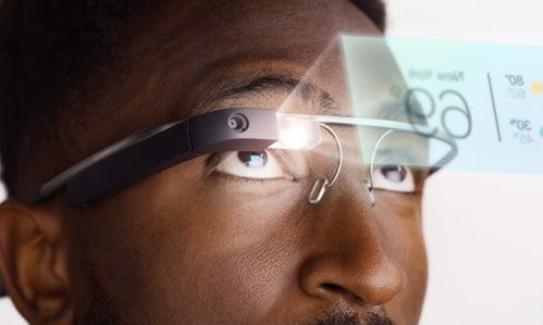 谷歌眼镜正式退场 苹果准备接棒 科技心语